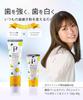 Medicinal Pearl White Proshine Bergamot & Mint 120g