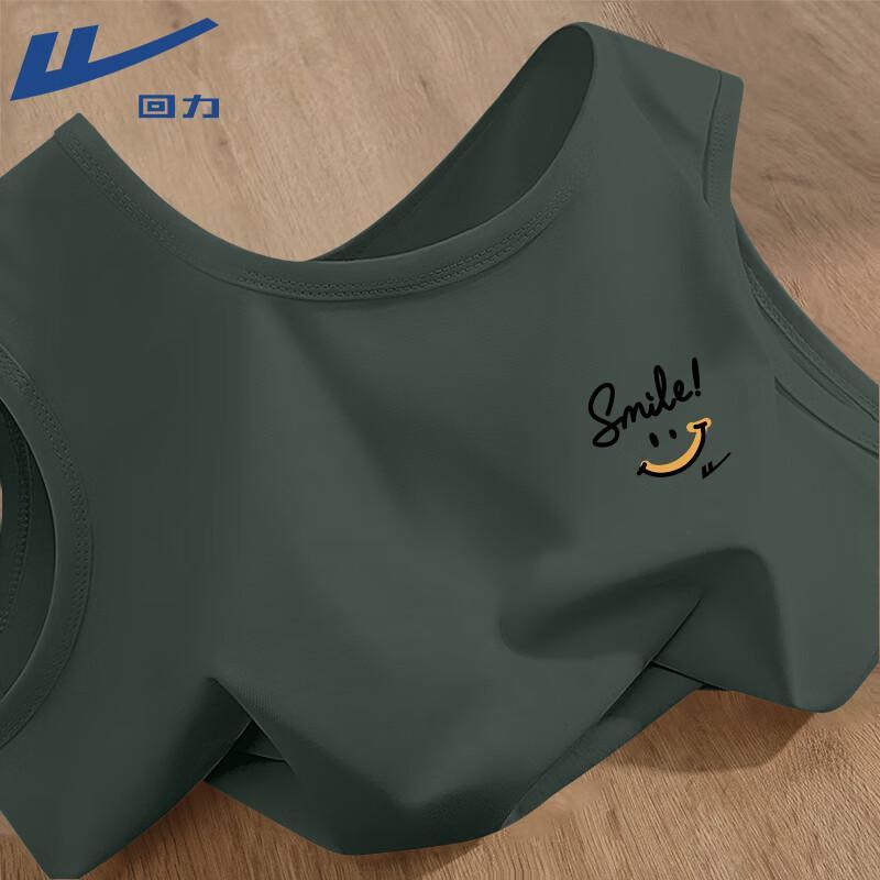 Warrior Men s Pure Cotton Smiley Print Vest M