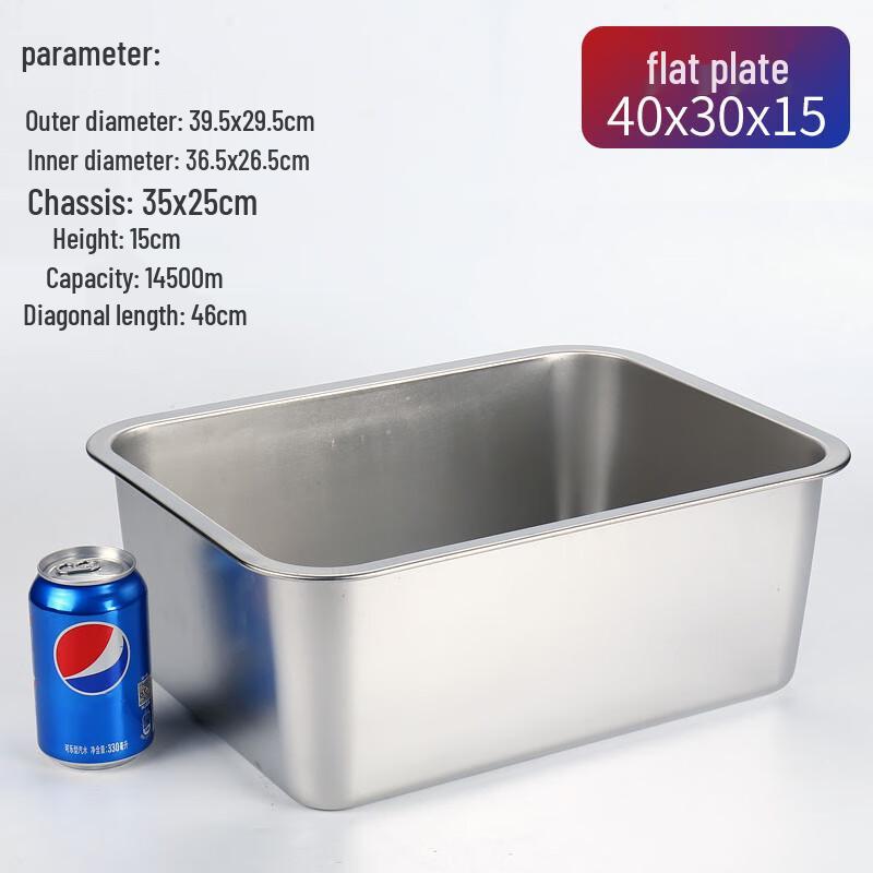 Jingqingfu Rectangular Deep Stainless Steel Basin & Drain Tray