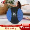 Huaiyi Fitness Rubber Medicine Ball