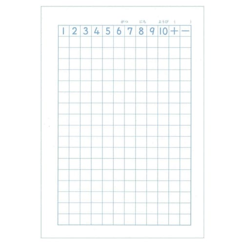 Sakura Crepas Study Book Math 17 Squares B5 Yusuke Yonezu Design Whale 3 Books NP4(3)