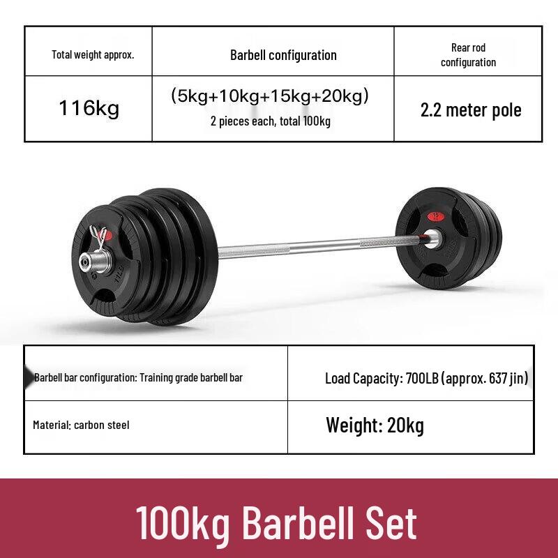 

FEEBO Barbell Set with 100kg Plates and 2.2m Bar