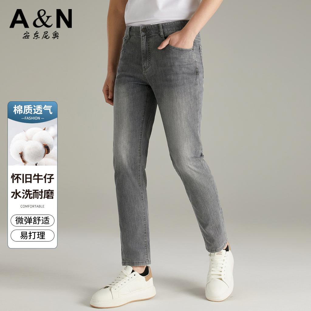 Men's Spring and Summer Nostalgic Straight Leg Jeans