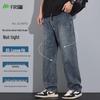 Shanshan Men's American Workwear Loose Straight Leg Jeans