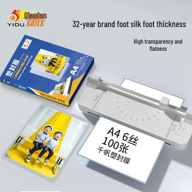 SAILS A4 Laminating Film CN plug (adapter included)