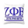 Zeta Phi Beta Greek Letter  ZOB Square Pillowcase Pillow Cover Cushion Zip Decorative Comfort Throw Pillow for Home Sofa
