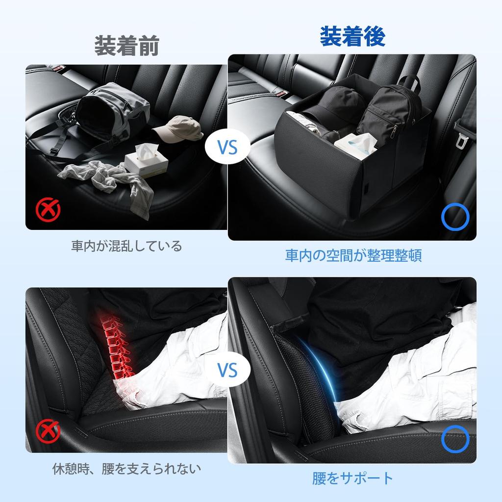 CARTIST Beifahrersitzbox Lendenstütze Autoaufbewahrung Groß Lendenwirbel mit Kompakt Verhindert Kompatibel mit mehreren Fahrzeugen und Enthält Japanische Anleitung