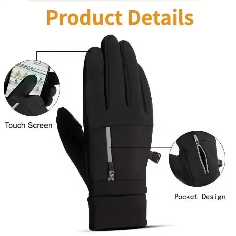 Winter Warm Touch Screen Gloves Outdoor Windproof Cold-proof Gloves Men Cycling Fishing Ski Gloves