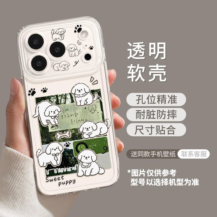 Transparent cat is suitable for Apple 11 mobile phone case, new iphone11promax soft case 11 Mori series 11 cute 11