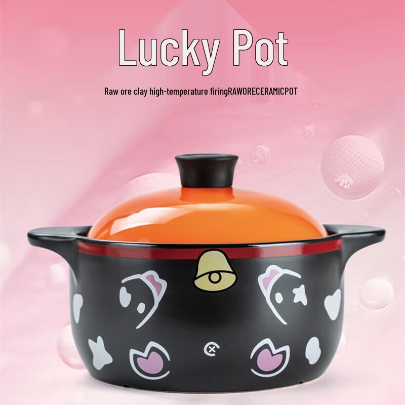 Dashanfang 3.2L Ceramic Fortune Casserole