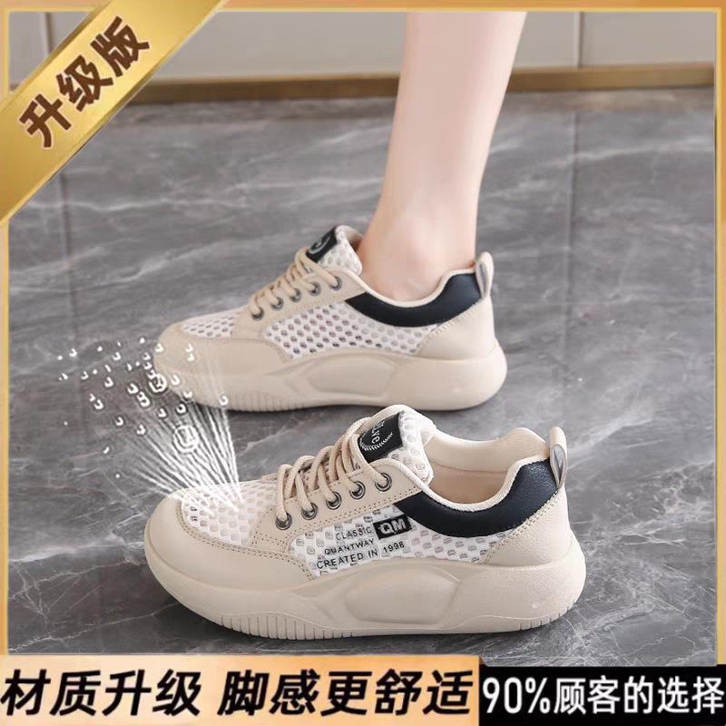 

2025 новые сетчатые белые туфли женские летние тонкие дышащие повседневные туфли популярная мода универсальные спортивные сетчатые туфли 40 чёрный