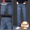 Pierre Cardin Men's Loose-Fit Straight-Leg Fall/Winter Jeans