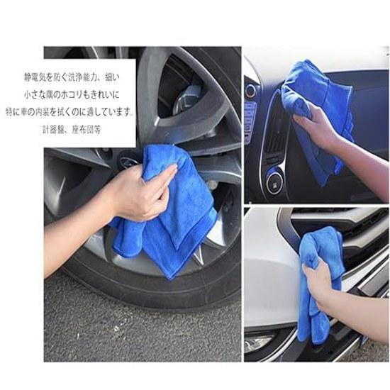 LUYING car wash towel microfiber cloth super absorbent drying wiping dark blue 5-piece set 30x30