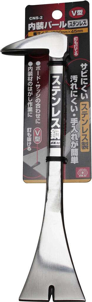 SK11 (SK11) Stainless Steel Interior Bar, V-Shaped, 200mm, CNS-2