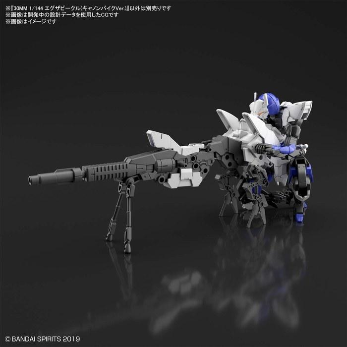 Bandai Spirits 30MM 1/144 Exavicle (Cannon Bike Ver.) - Scale Model - Gray