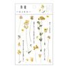 Stickers Flowers Leaves Plants PVC Stickers Lable Transparent PET Stickers For Scrapbooking Diary Journal Decorative DIY Materia