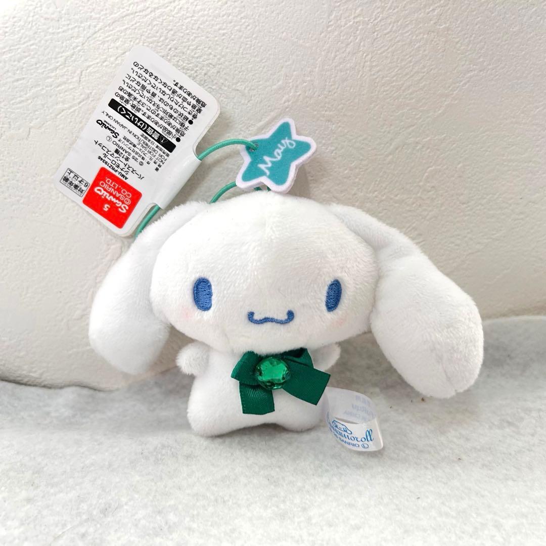 [New and unused] Cinnamoroll Birthstone Mascot May