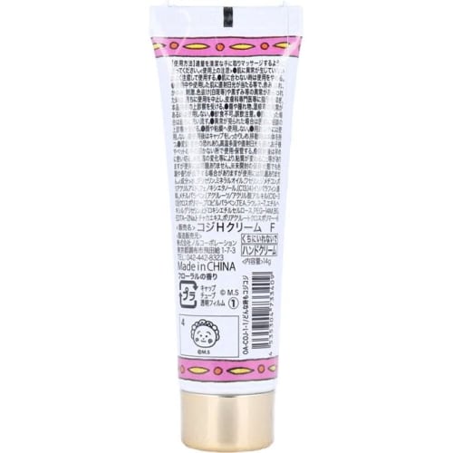 Coji Coji Hand Cream, Always Coji Coji, Floral Scent, 14g