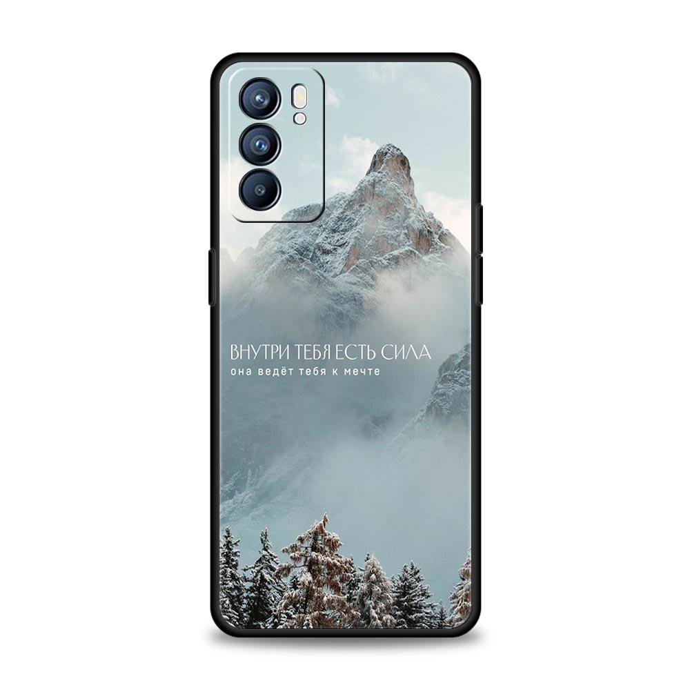 Russian Quote Slogan Scenery Case For Oppo Find X6 X5 A54 A53 A52 A9 A15 A95 A17 A16 A76 A74 A57 Reno7 Reno6 Pro Plus 5G Cover