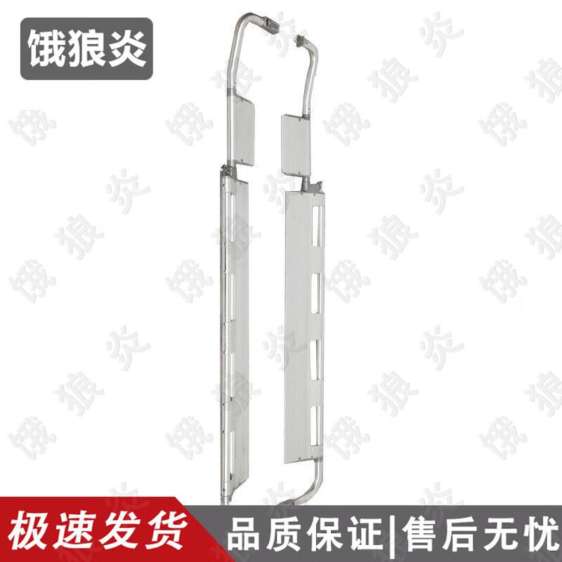 Emergency Scoop Stretcher