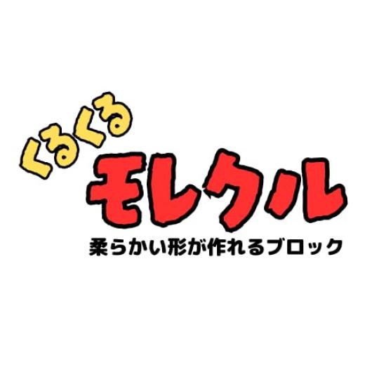 Molecule Rainbow Set - 13 colors in total. 260 pieces.