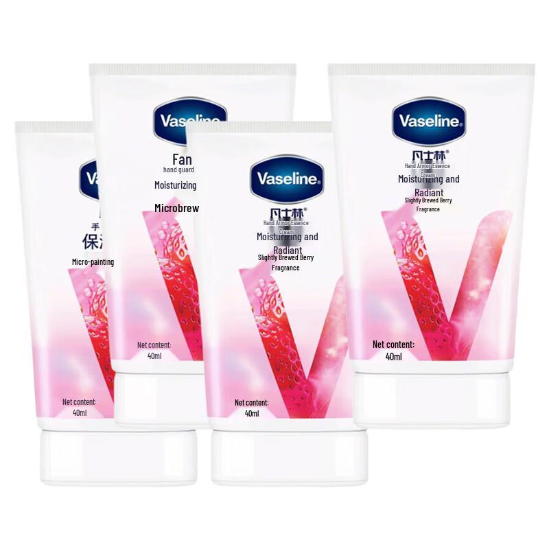 Vaseline Hand & Nail Essence Cream