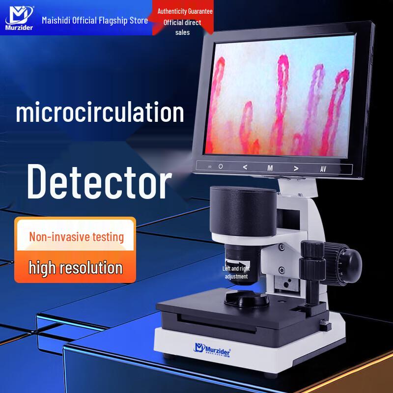 Maishidi MSD400 HD Неинвазивный детектор микроциркуляции