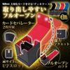 Bellevue Deck Case, Trading Card Case, Card Separator, Magnetic, Pok?mon Card Sleeve Compatible (Red)