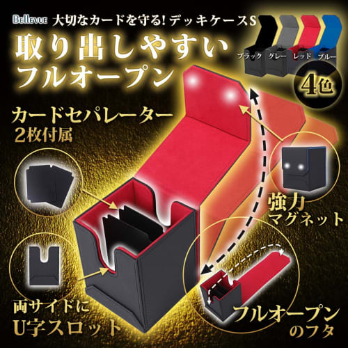 Bellevue Deck Case, Trading Card Case, Card Separator, Magnetic, Pok?mon Card Sleeve Compatible (Red)