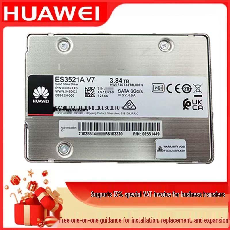 Huawei Enterprise Server Drives