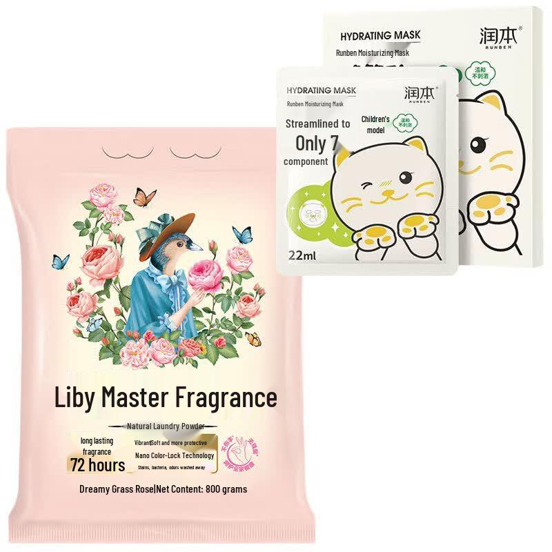 Runben Kids Mask & Liby Laundry Powder Summer Value Pack