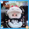 Baby Three Vehicle-Mounted Baby Blind Box Travel Companion Cute Plush Doll Car Ornament Backpack Pendant Decoration Mystery Gift