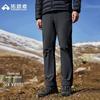 Pathfinder Men's Quick-Dry Outdoor Hiking Pants