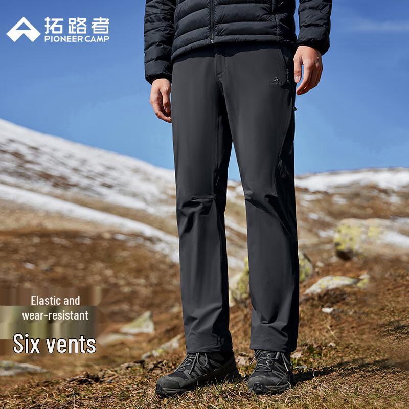 Pathfinder Men's Quick-Dry Outdoor Hiking Pants