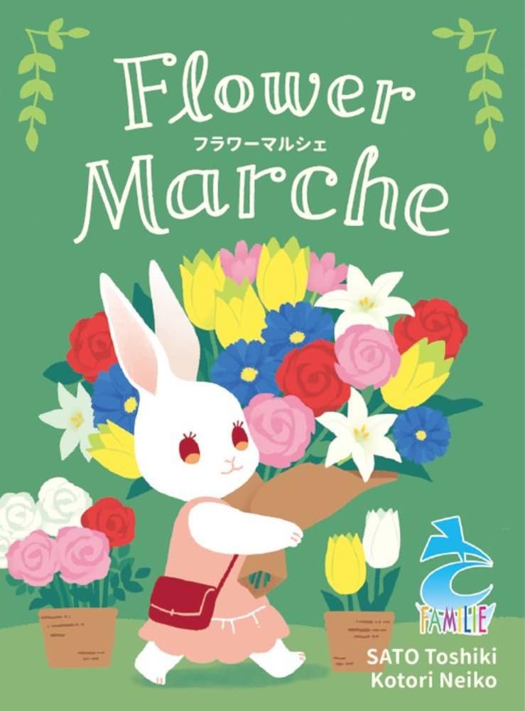 

Sato Family Flower Marche 20 ages 8 and Board Game (2-4 players, minutes, up)