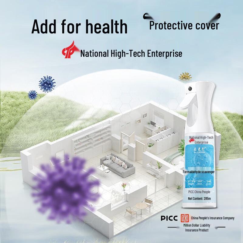 Formaldehyde Odor Remover Spray for Homes & Cars