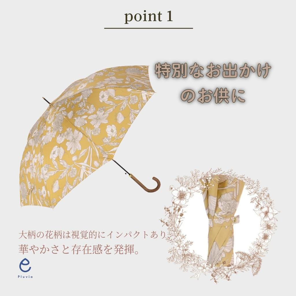 Pluvia Long Feminin Blomma 58cm Paraply för Kvinnor, Kamel,