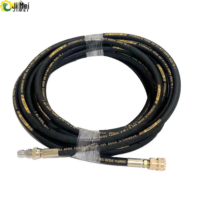 Jimei Car Wash Steel Wire Hose