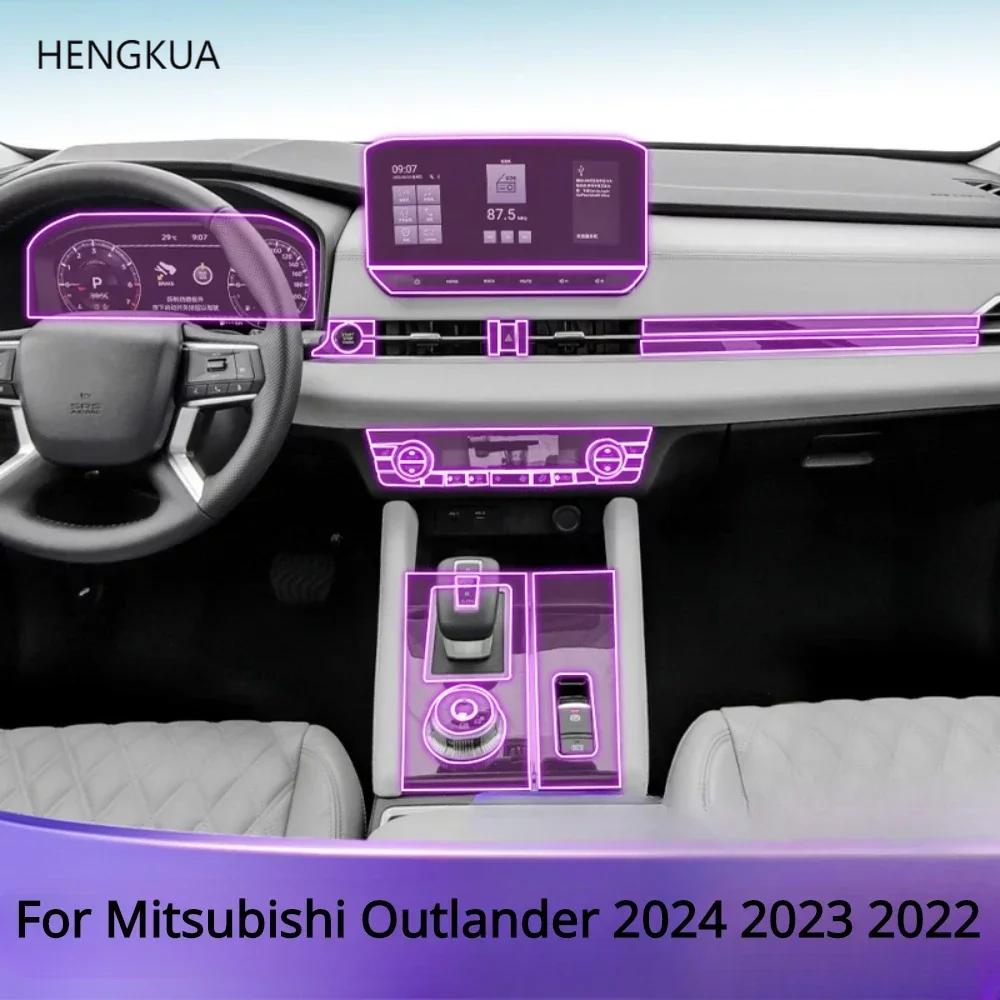 For Mitsubishi Outlander 2024 2023 Accessories Car Interior Film Transparent TPU Gear Panel Center Console Anti-scratch Sticker
