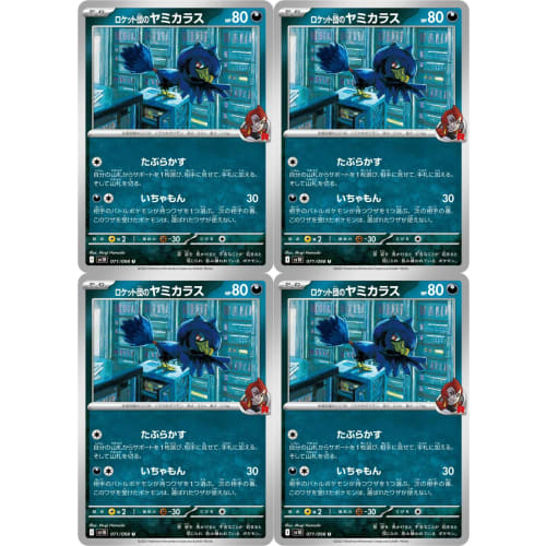 Team Rocket's Yamikarasu (Pok?mon SV Series Team Rocket's Glory) 4-Pack
