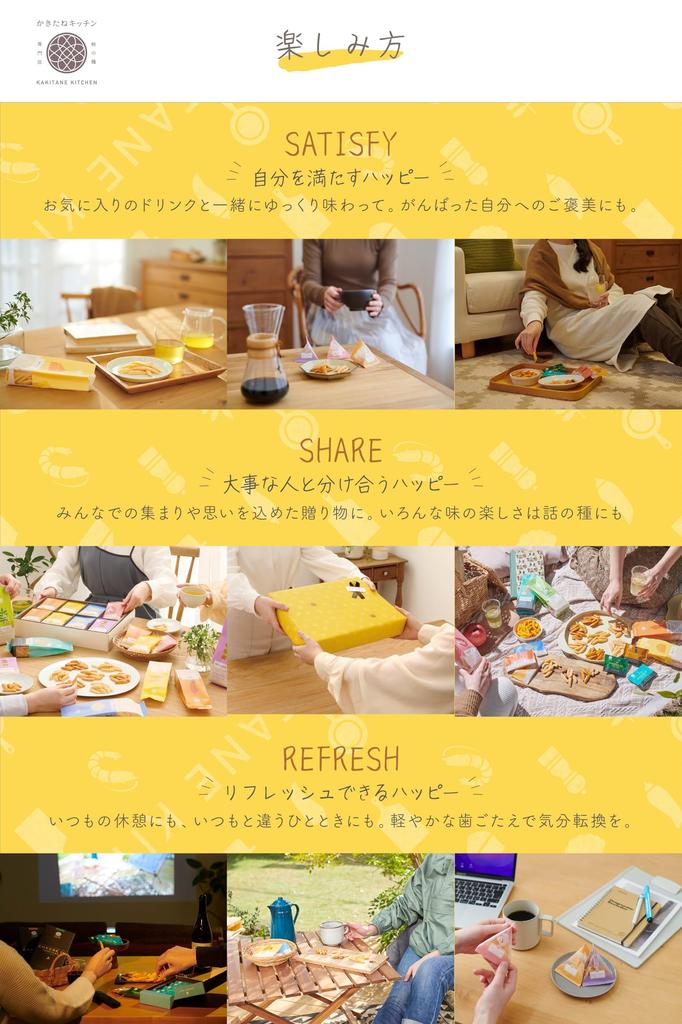 Kakitane Kitchen Kakitane 24 No Carrying Toyosu Luxurious Small Late-summer Greetings Assortment, Bags, Pre-packaged, Bag. Original, Bags. Gift.