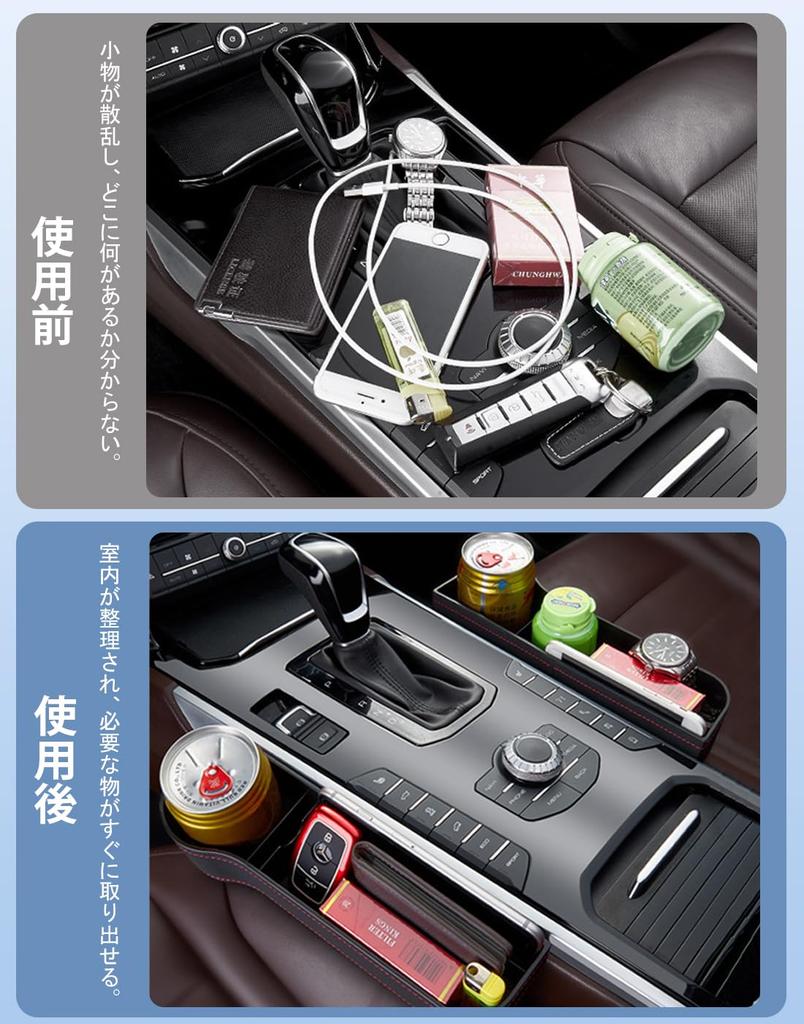 Car Seat Gap Storage Box New Set of Seat Large Capacity Car Side Storage PU Convenient Car Side Pocket with Drink Holder 7cm for and Small Insert
