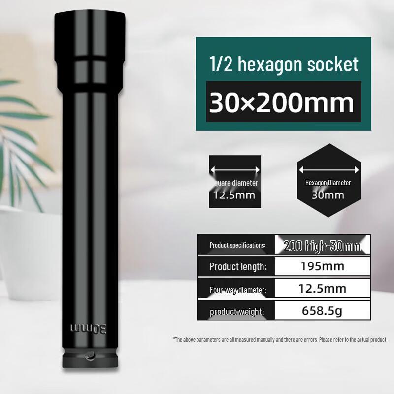 SMVP Lithium Electric Wrench Socket CN plug (adapter included)