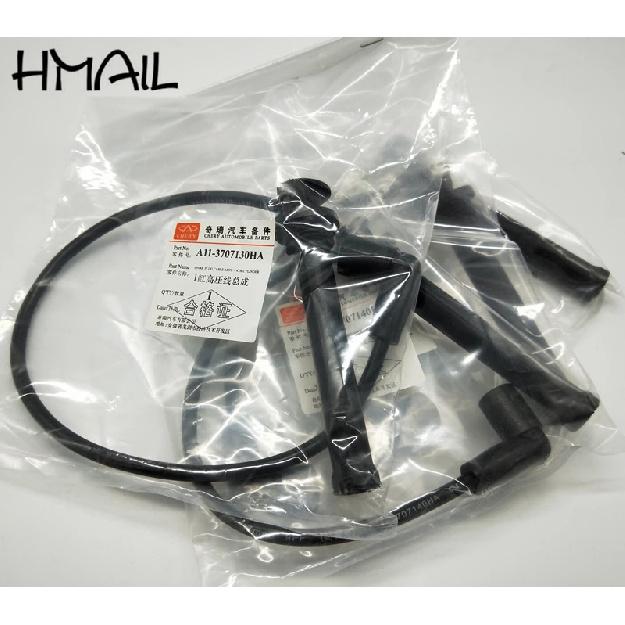 Free shipping 15cm Ignition wires for Chery tiggo 5 a3 a5 481/484 voltage engine ignition line high tension cable A11-3707130HA