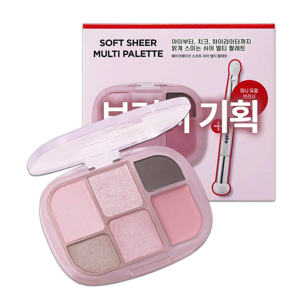 WAKEMAKE Soft Sheer Multi Palette [Brush Set] 08 Steel Pink