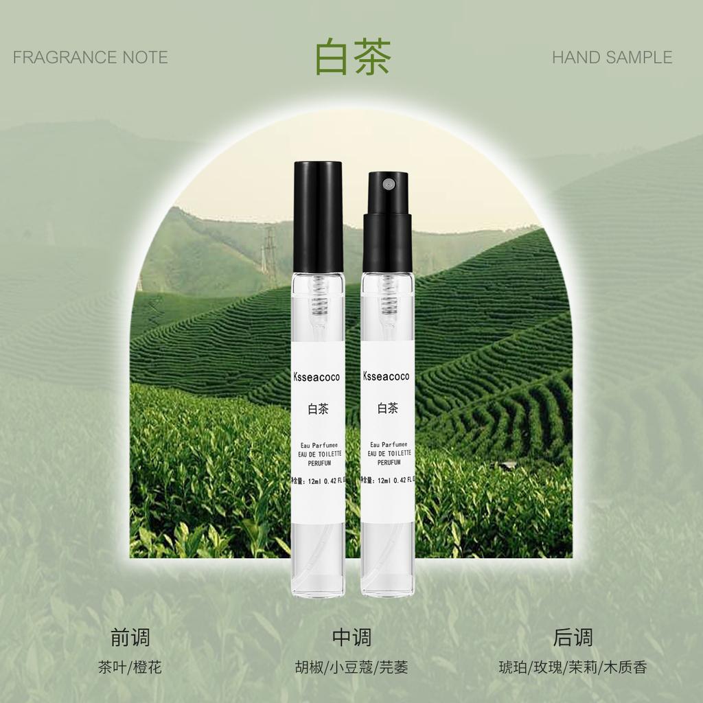 Kuaishou live perfume sample 12ml men's and women's lasting eau de perfume stall night market