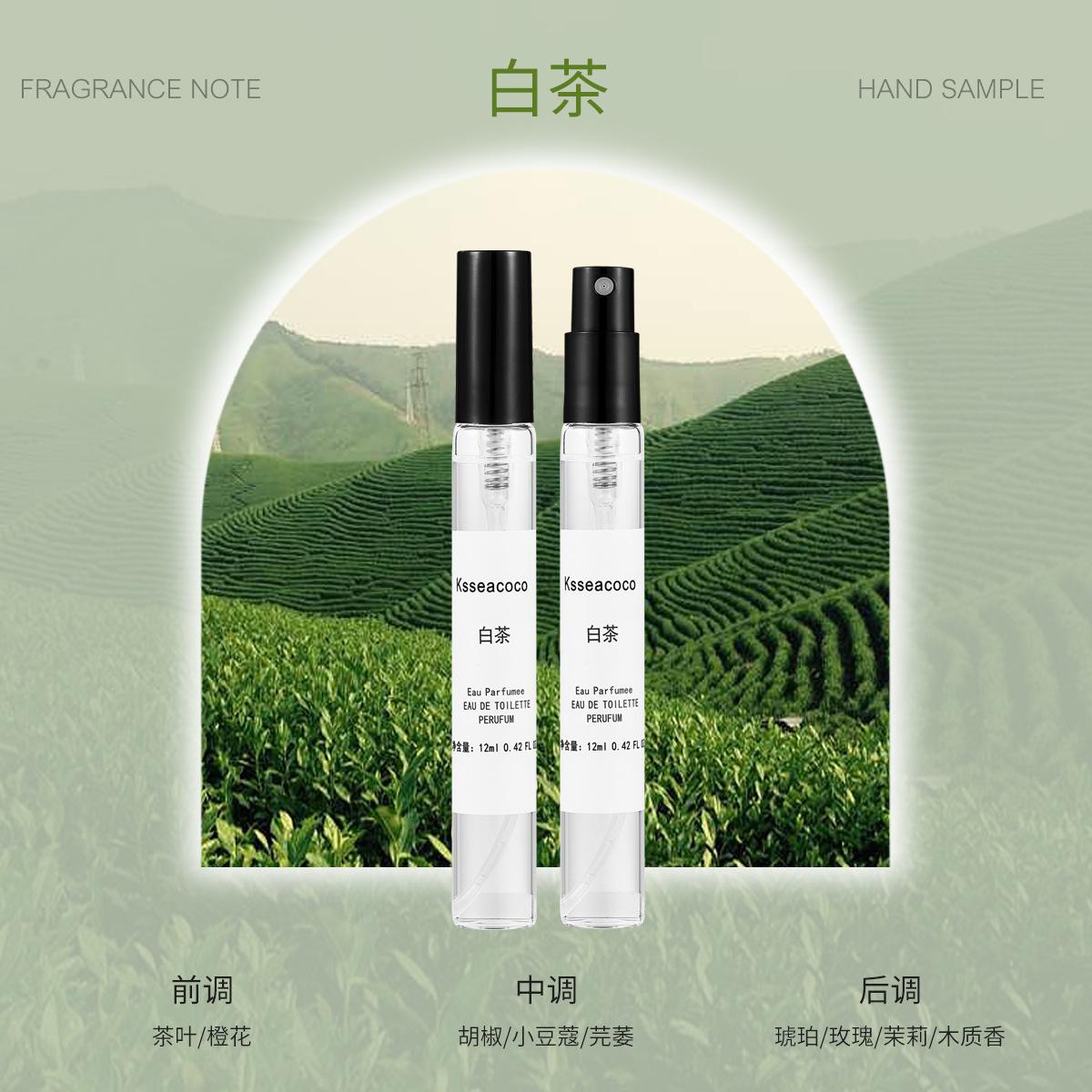 Kuaishou live perfume sample 12ml men s and women s lasting eau de perfume stall night market 12ml
