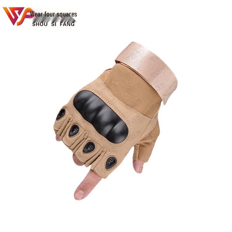 Shou Si Fang Multi-purpose Outdoor Tactical Gloves