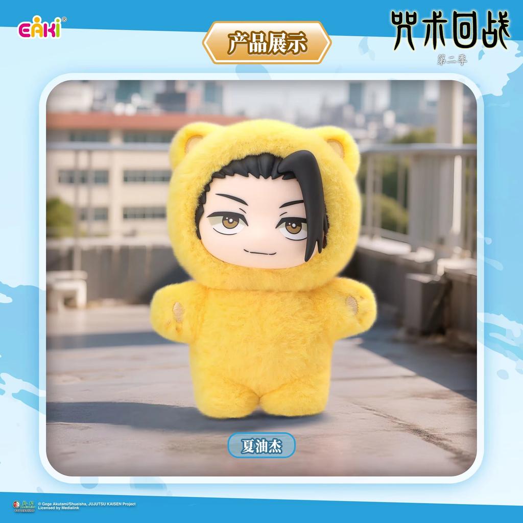 Peluche Originale Kawaii Jujutsu Kaisen 2 Serie Orecchie da Gatto Blind Box Bambole Anime Decorazione Stanza Misteriosa Festival Collezionabili Regali