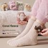 Winter and Autumn Warm-up Thick Coral Fleece Non-shedding Plush Toy Pure Color Cute Sleep Tights Postpartum Home Wear Socks